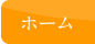 �g�b�v�y�[�W