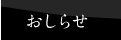 �����点